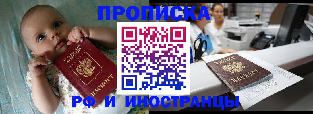 прописка поиск в Бокситогорске