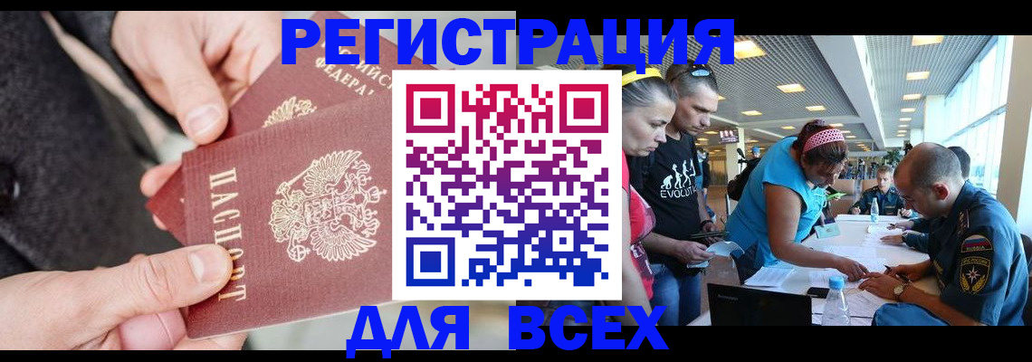 форма 3 в Бокситогорске